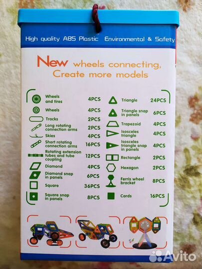 Магнитный конструктор 168 деталей