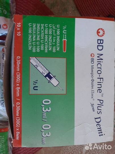 Шприцы инсулиновые 0.3
