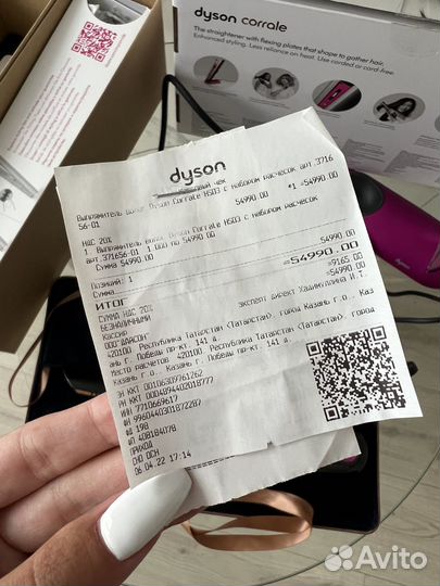 Выпрямитель для волос Dyson (оригинал) Б/У