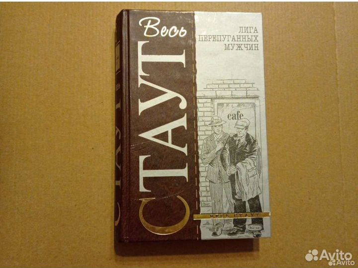 Книги детективы