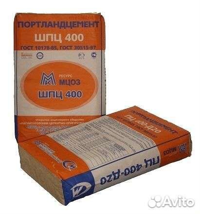 Цемент м400 в мешках
