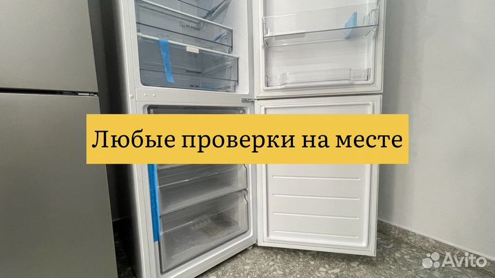 Холодильник Haier