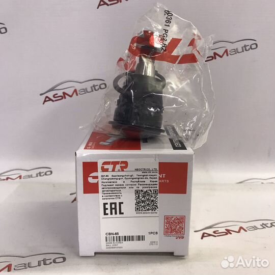 Шаровая опора Nissan Primera P12