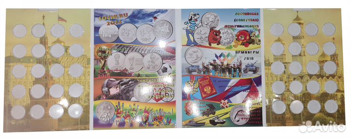 Альбом для монет блистерный