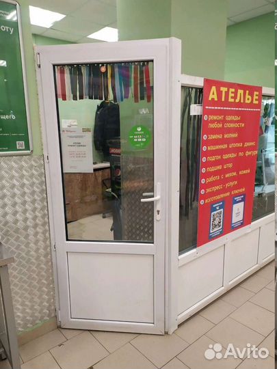 Приемщица заказов в ателье