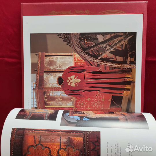 Книга-альбом