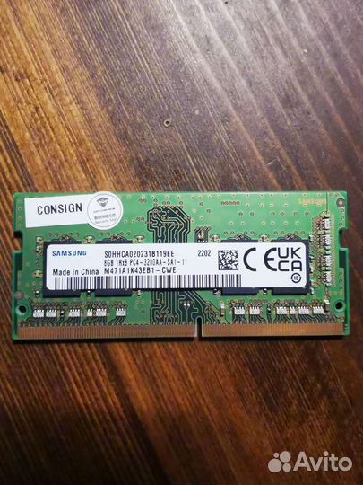 Оперативная память Samsung 8gb ddr4 3200