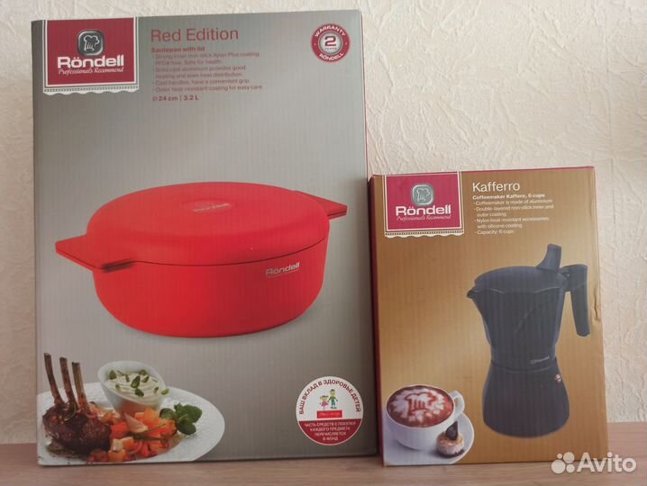 Новая кофеварка 300 мл,Rondell, коллекция Kafferro