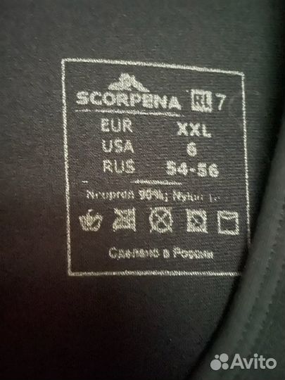 Гидрокостюм scorpena для подводной охоты 8мм