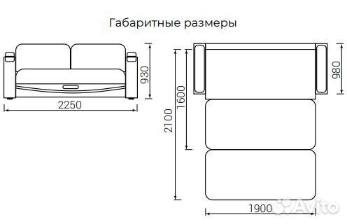 Диван Лидер 3