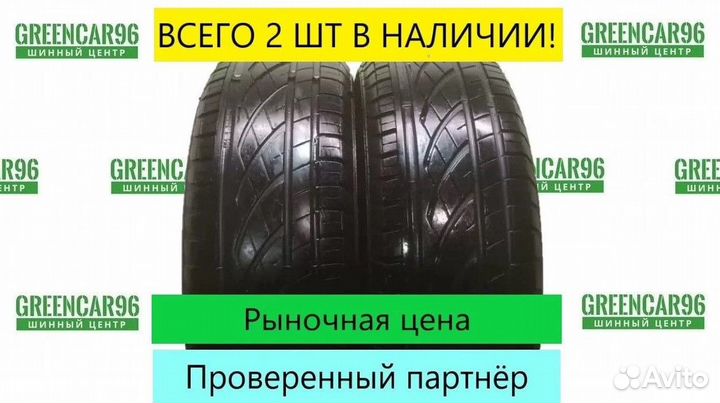 КАМА Кама-Евро-129 195/55 R15