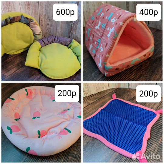 Лежанки для грызунов