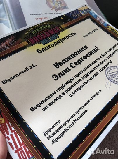 Вокал, фортепиано, сольфеджио