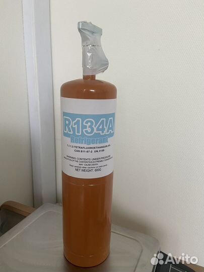 Фреон r134a в баллоне по 600 гр с вентилем