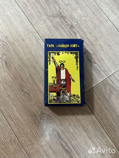 Карты taro уэйта