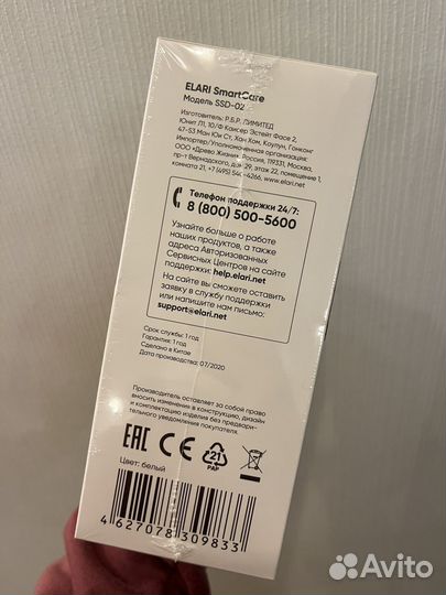 Бесконтактный автоматический дозатор