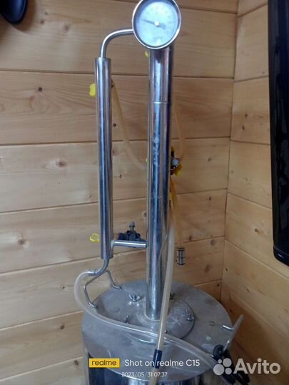 Самогонный аппарат бу