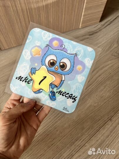 Карточки для новорожденных