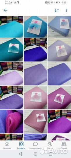 Фатин средней жёсткости