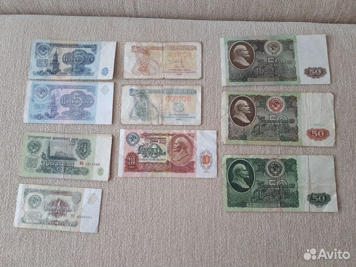 Бумажные деньги СССР