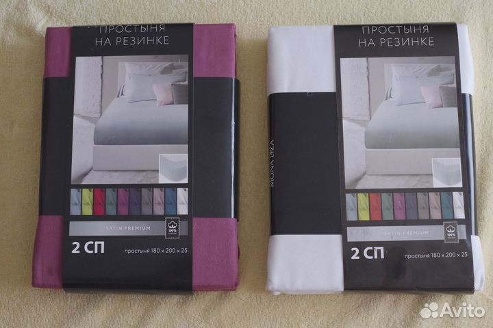 Новая натяжная простынь Mona Liza сатин 180х200 см