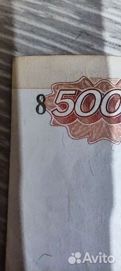 Купюра с браком