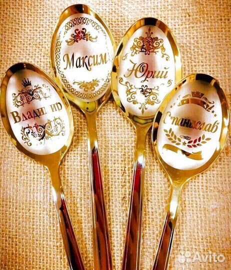 Ложки с индивидуальной гравировкой, отображающей в