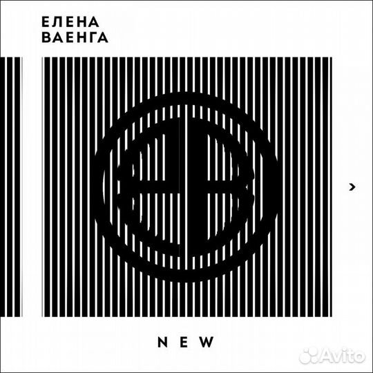 Ваенга елена: New (digipack) (1 CD)