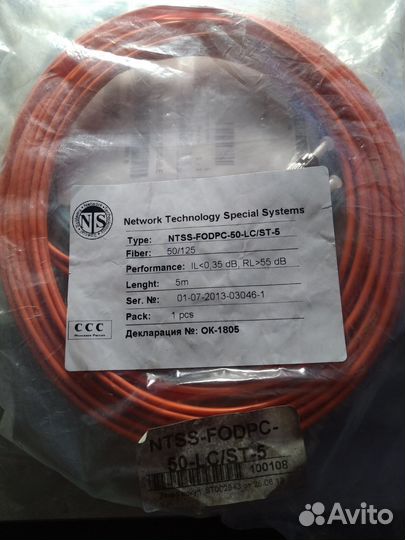 Опто-волоконные патч-корды разные