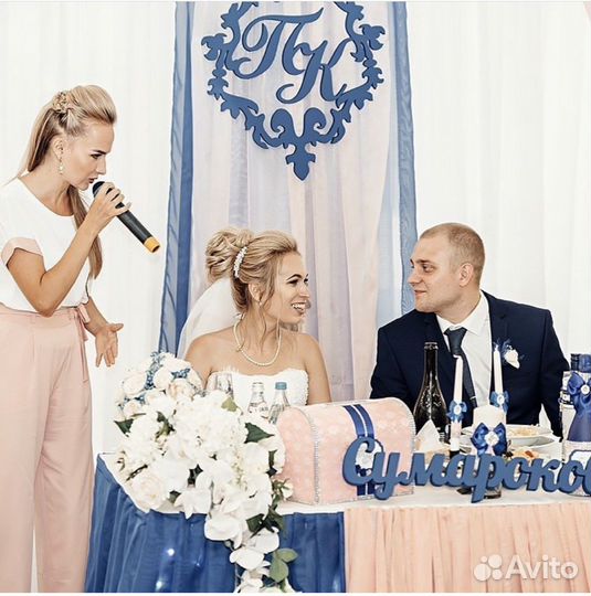 Ведущий на свадьбу,юбилей, корпоратив