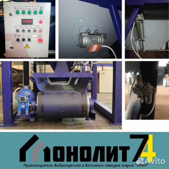 Дозирующий комплекс дк-12