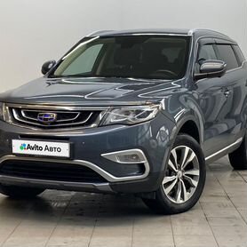 Geely Atlas 2.4 AT, 2021, 117 224 км