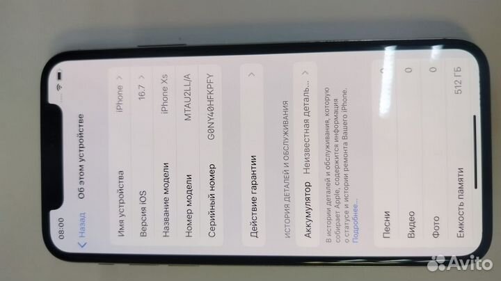 iPhone Xs, 512 ГБ