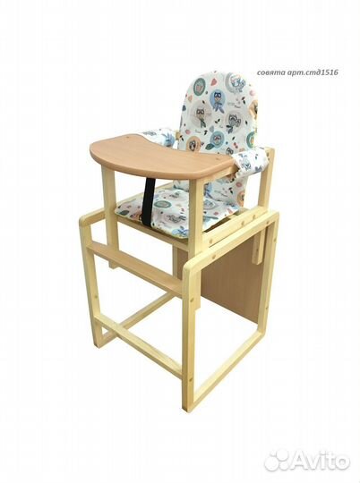 Стул-трансформер для кормления 