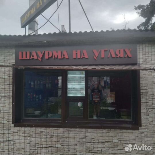 Готовый бизнес кафе