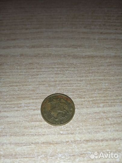 10 копеек 2004 года М мд