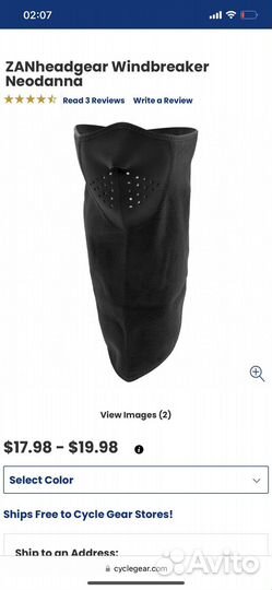 Балаклава маска