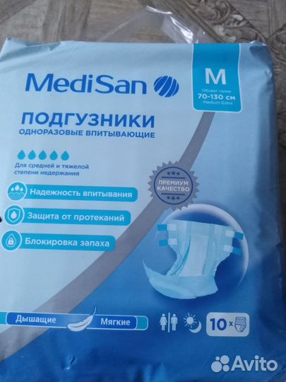 Памперсы для взрослых М