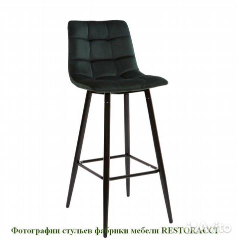 Стул