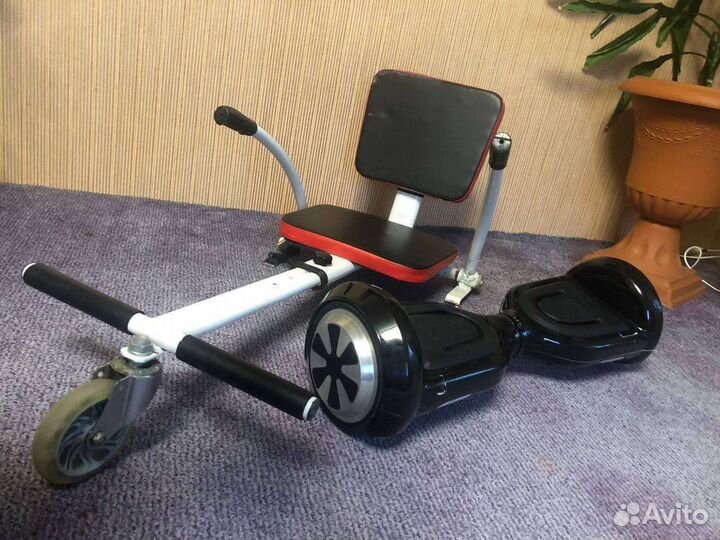 Гироскутер