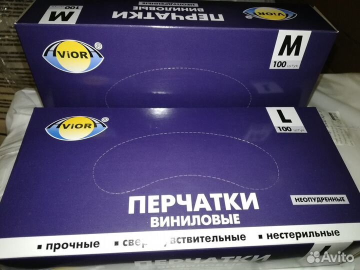 Перчатки виниловые