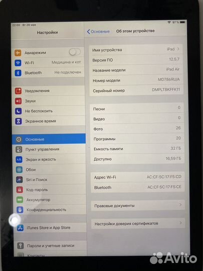 iPad air 32гб