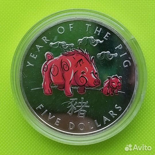 Серебряная монета 