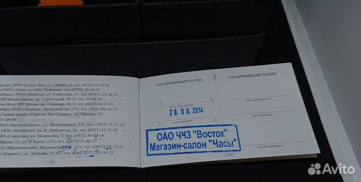 Часы Amfibia Scuba первой генерации