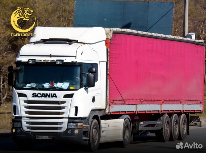 Грузоперевозки