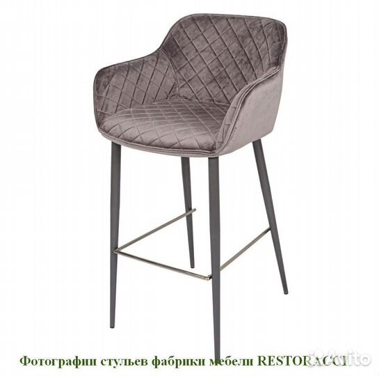 Стулья для кафе