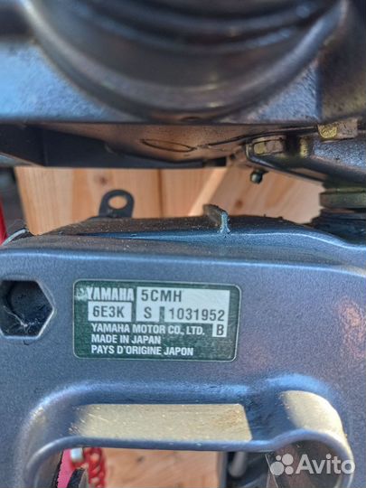 Лодочный мотор