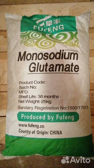 Глутамат натрия