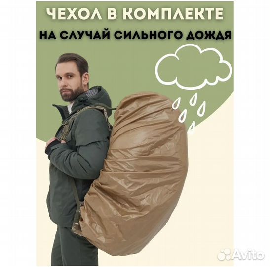 Рюкзак 