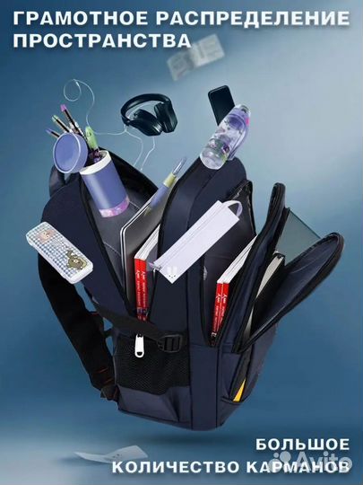 Рюкзак школьный портфель Новый